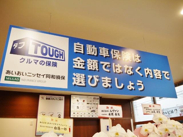 お車の保険もお任せください、保険の見直しから新規のご加入まで専門のスタッフがご対応いたします