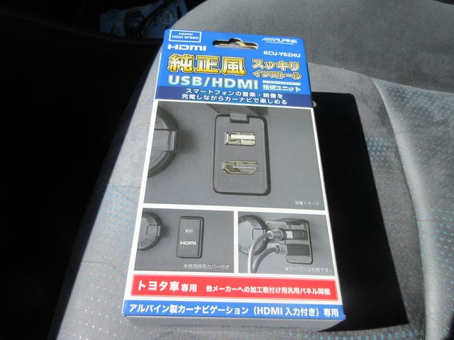 愛知県　大府市　トヨタ　プリウスα　アルパイン　HDMI・USB　純正風　接続　ポート　
持ち込み　取付