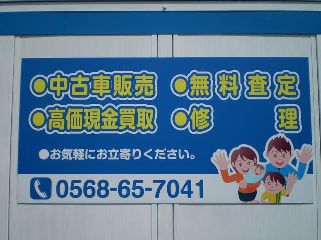 Auto Shop GAIA オートショップガイア(2枚目)