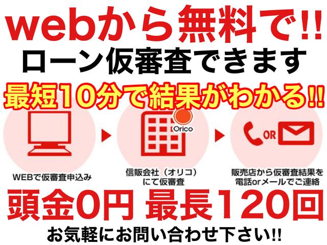 オートタウン小牧南店　（株）オートタウン犬山(1枚目)