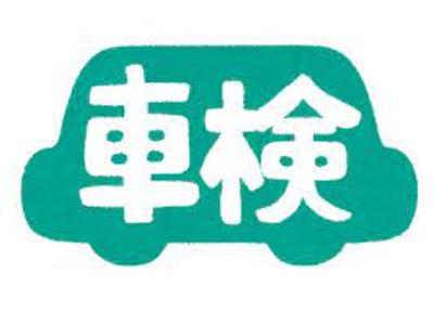 車検・点検・診断