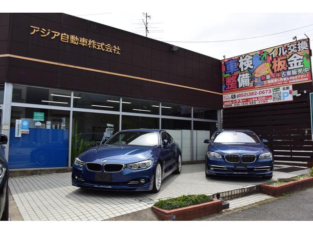 アジア自動車(株)(6枚目)