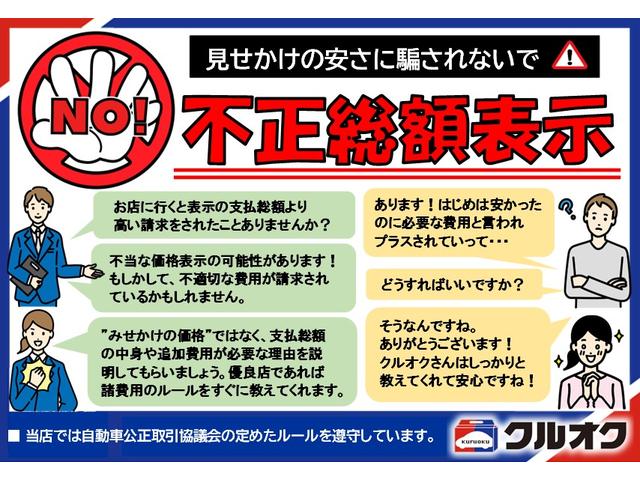 【人（思い出）や荷物（仕事）が沢山積める車専門店】クルオク名古屋インター店(2枚目)