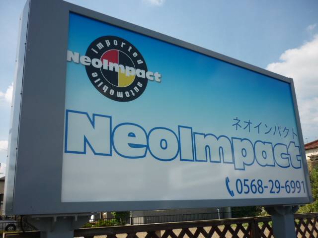 ＮｅｏＩｍｐａｃｔ　ネオインパクト　ＢＭＷ専門店　（株）ネオプロライブ