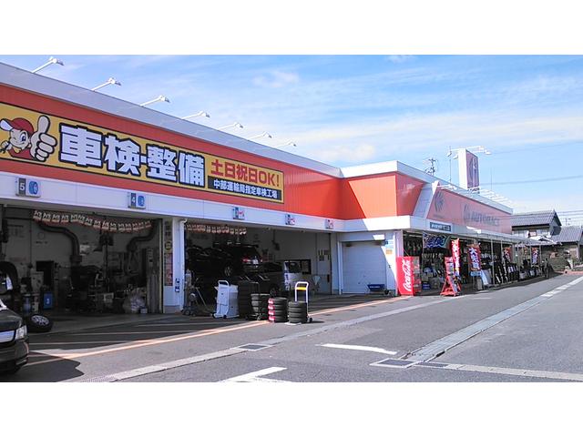 オートバックス カーズ カニエ店 中古車販売店情報 価格 Com