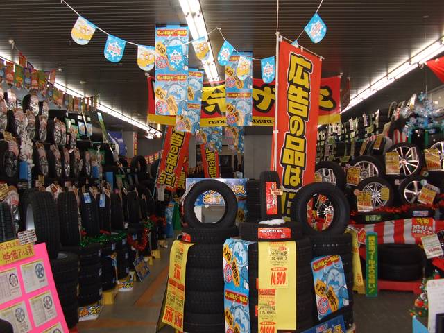 オートバックス・カーズ ナゴヤ東店 サービス紹介の5つ目