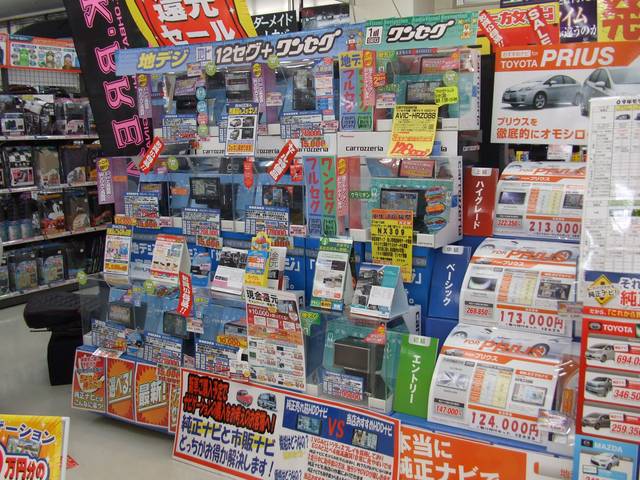 オートバックス・カーズ ナゴヤ東店 サービス紹介の6つ目