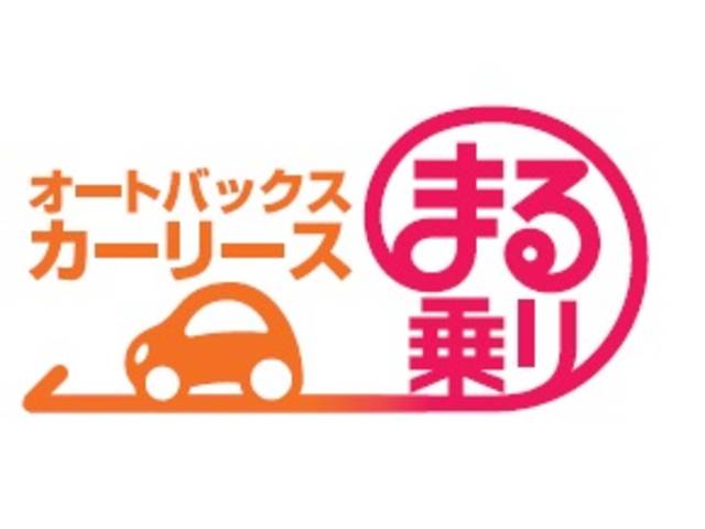 オートバックス カーズ 大治店 愛知県海部郡大治町 中古車なら グーネット中古車 オートバックス カーズ 大治店 愛知県海部郡大治町 中古車なら グーネット中古車