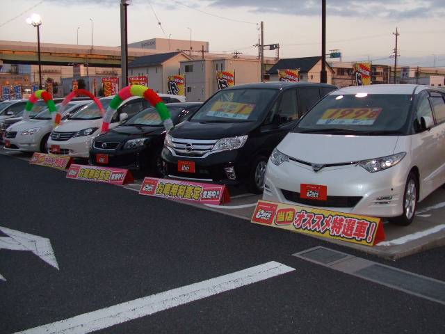 オートバックス・カーズ ＳＡ ルート２２北ナゴヤ サービス紹介の1つ目