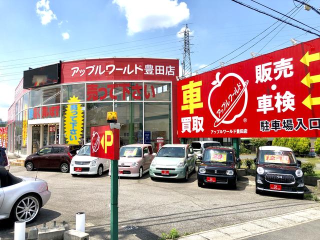 アップルワールド豊田店(0枚目)