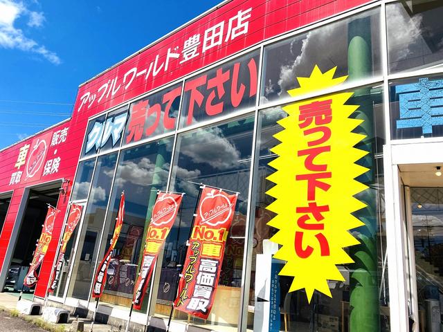 クルマ買取「得意」です