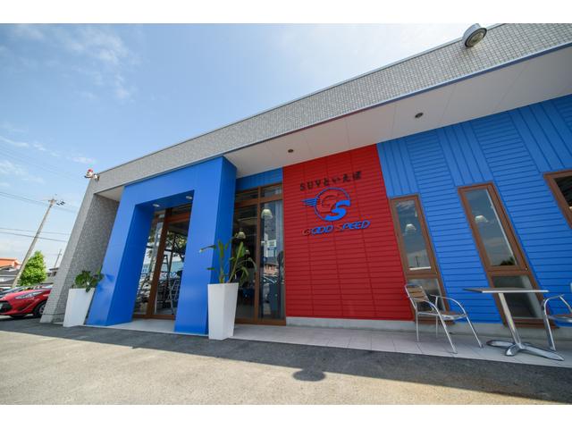 GOOD SPEED グッドスピード 安城ミニバン専門店(1枚目)