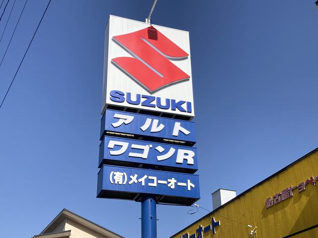 有限会社メイコーオート