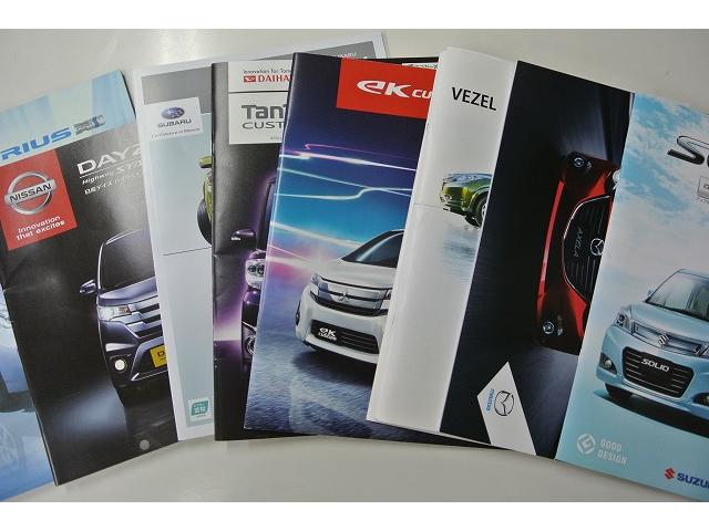 （株）日進モータース商会 サービス紹介の5つ目