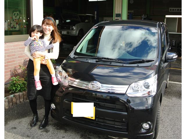 （株）日進モータース商会 サービス紹介の6つ目