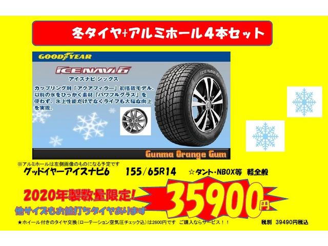 三重桑名で車修理車検なら日進モータースへ～スタッドレスタイヤホイールセットが安い！～ダンロップ　ヨコハマ　グッドイヤー　ブリジストンなど　どのメーカーもお値打ちにできます！