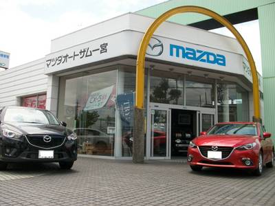 オートザム一宮　新車販売店です★