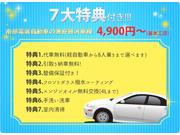 新車試乗可能です！