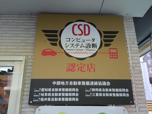 南部電装自動車 ３万ｋｍ未満が中心の低走行車館 サービス紹介の5つ目