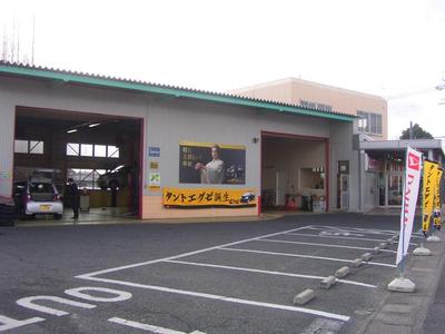 神戸ダイハツの画像