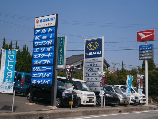 株式会社オートウイング Ｓ２０００専門店