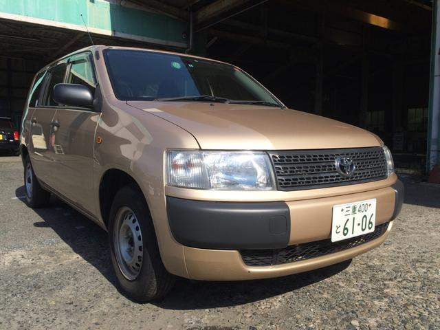 《トヨタ　プロボックス　車検整備》