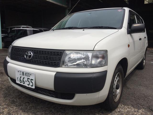 トヨタ　プロボックス　車検整備