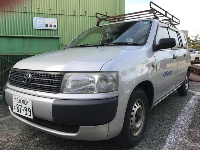 トヨタ　プロボックス車検整備