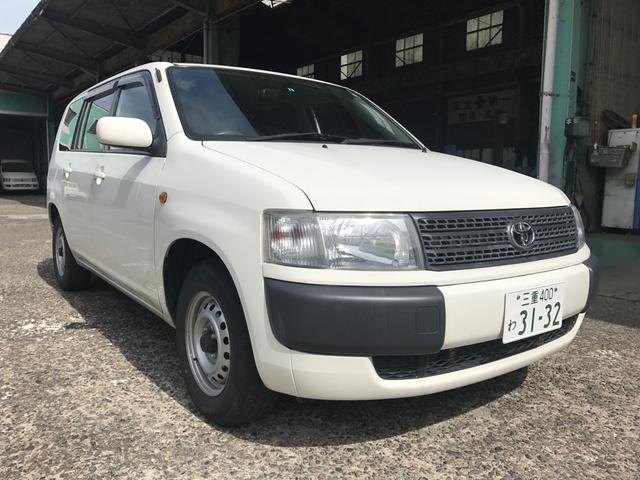 トヨタ　プロボックス　車検