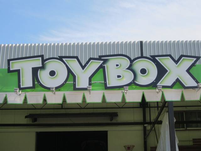 株式会社トイボックス