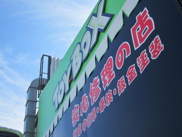 株式会社トイボックス 愛知県名古屋市 中古車なら グーネット中古車