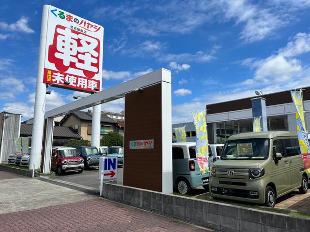 未使用車専門店　くるまのハヤシ　（株）ハヤシ自動車　名古屋南店(6枚目)