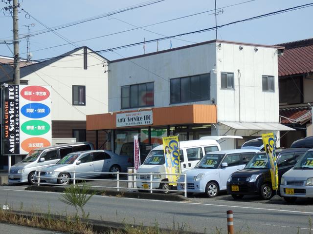 オートサービス イトウ(3枚目)