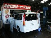 電解マイナスイオン洗車でピカピカ！