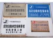 運輸局指定工場です！