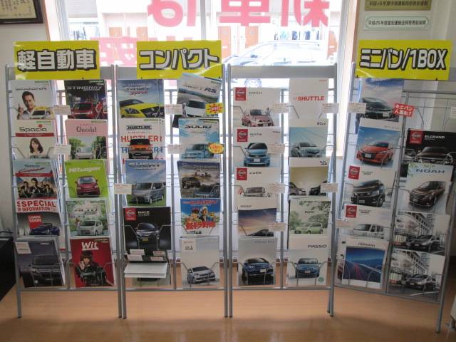 新車は、全メーカー・全車種がお買い求め頂けます。