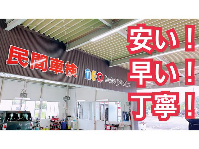 軽自動車39.8万円専門店 (株)NEOカトウ自動車(3枚目)