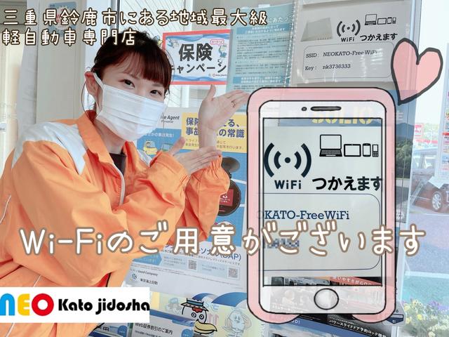 軽自動車39.8万円専門店 (株)NEOカトウ自動車(4枚目)
