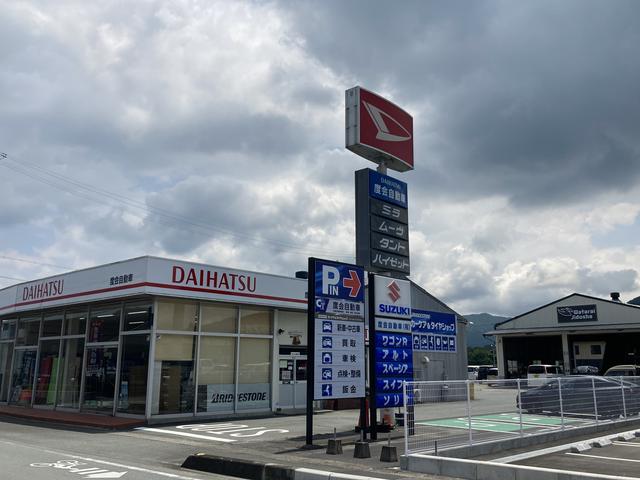度会自動車有限会社