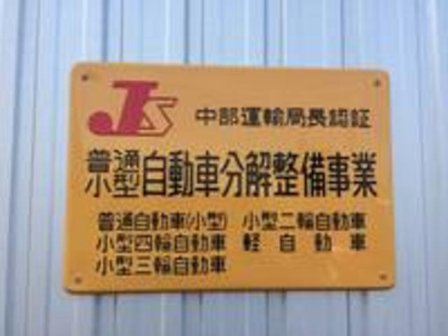 ガレージ　アルファ2