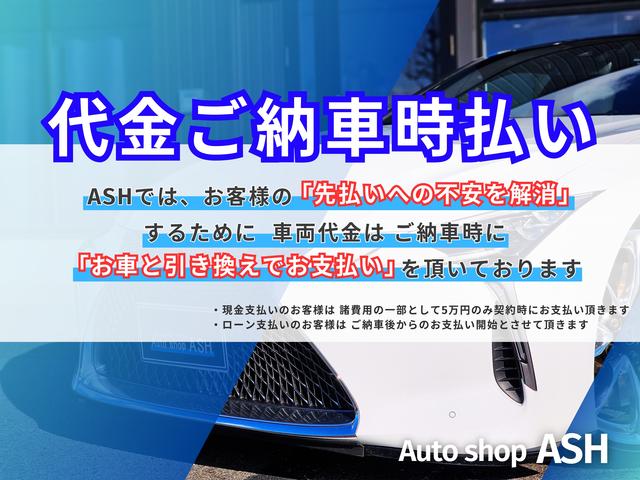 オートショップ アッシュ(5枚目)