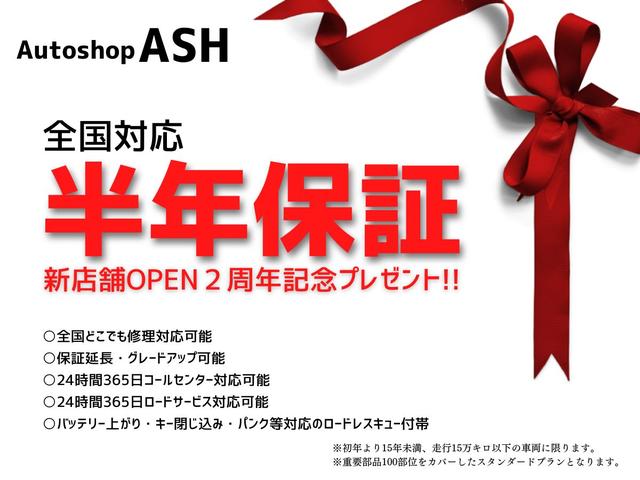 オートショップ アッシュ| (愛知県碧南市) 中古車なら【グー オートショップ アッシュ| (愛知県碧南市) 中古車なら【グー