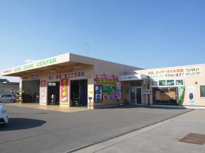 株式会社ＪＡ全農みえサービス　松阪自動車センターの画像