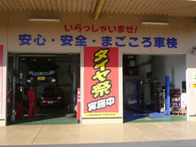 安心・安全まごころ車検♪