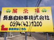 この看板が目印です。