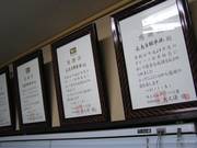 ダイハツ販売店です。おかげさまで、ダイハツ新車販売では、長島町１番です。