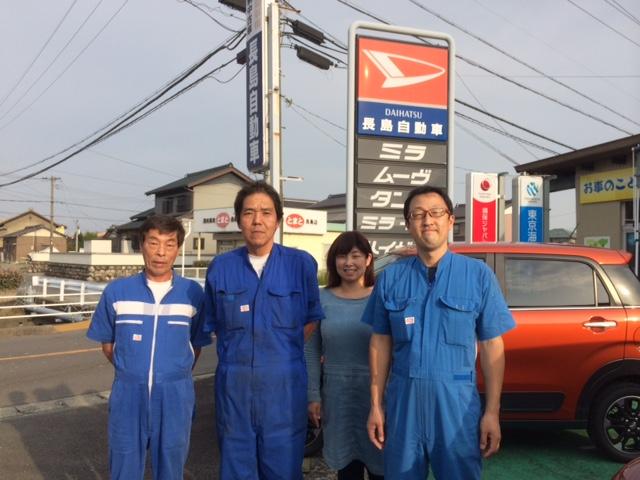 長島自動車株式会社12