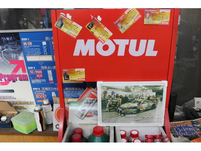 ＭＯＴＵＬ製ケミカル用品取扱いしてます。