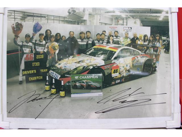 ２００８年ＧＴ３０００での優勝記念です。