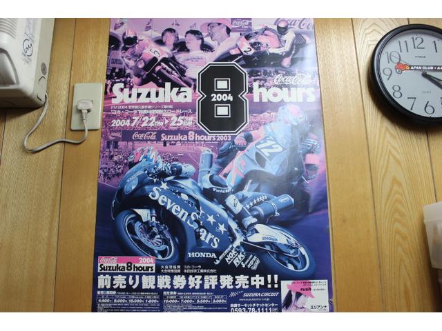 店主が実際に参戦した２００４年鈴鹿８耐です。